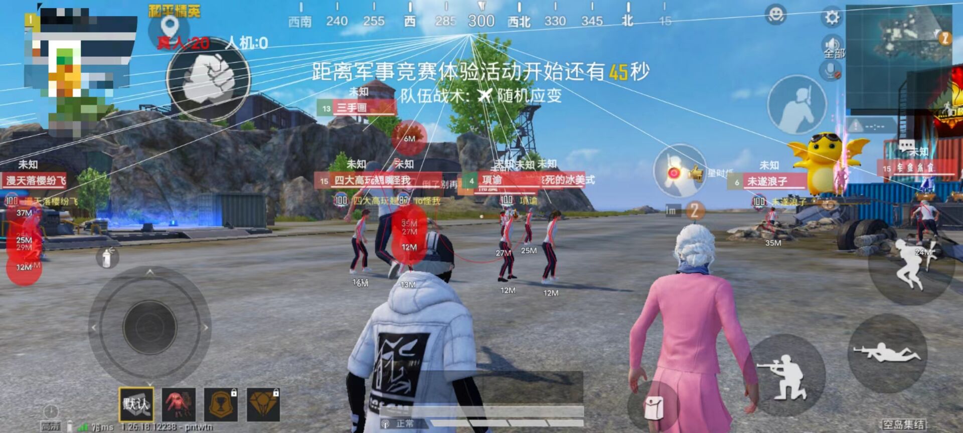 安踏辅助和平精英多少钱（雨鞋和平精英多少钱）
