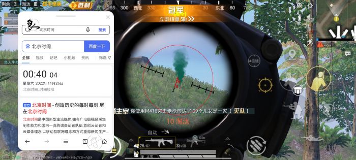 和平精英辅助预瞄训练场有用吗（和平精英辅助瞄准在训练岛有用吗）